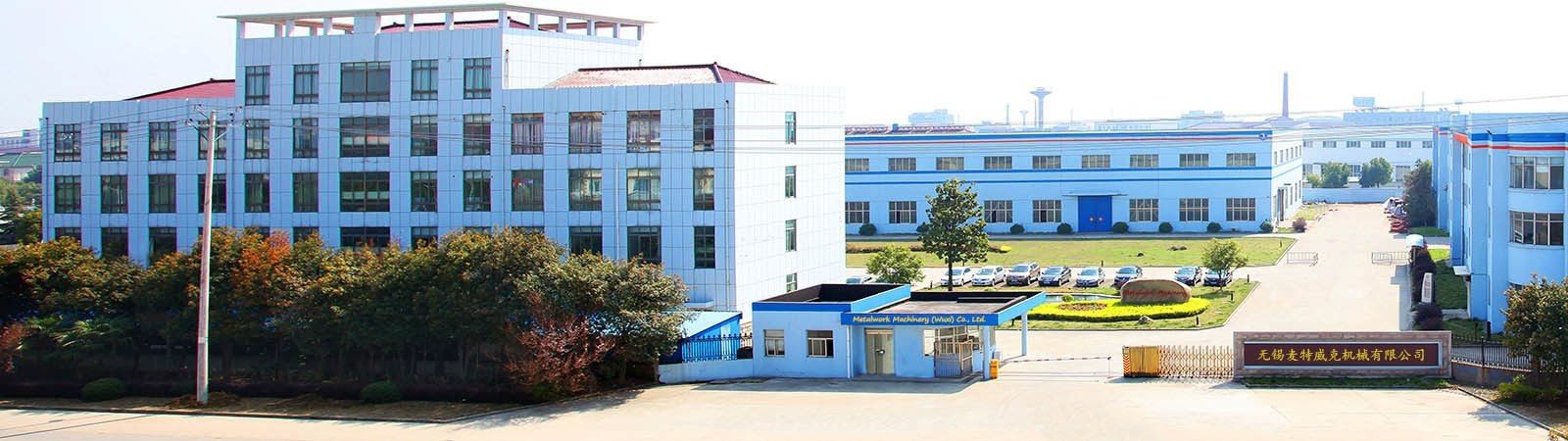 h пучка производственная линия